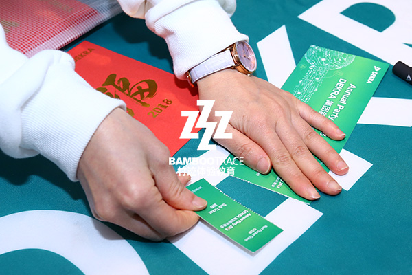 企業(yè)年會德凱德認(rèn)證活動(dòng)現(xiàn)場