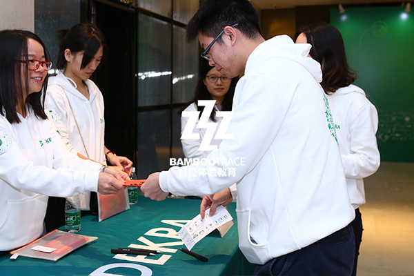 企業(yè)年會德凱德認(rèn)證活動(dòng)現(xiàn)場