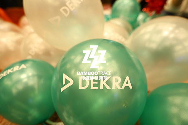 企業(yè)年會德凱德認(rèn)證活動(dòng)現(xiàn)場