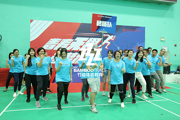 趣味運(yùn)動(dòng)會(huì)