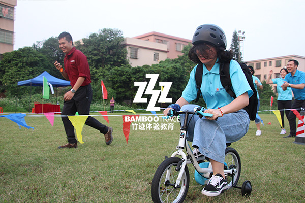 拓展培訓(xùn)金地集團(tuán)